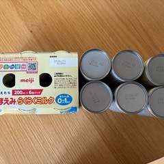 ミルク缶12本 の画像