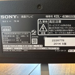 SONY BRAVIA 40インチ大画面テレビの画像