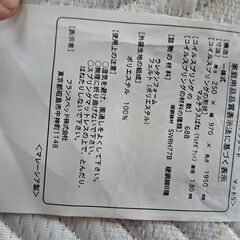 【リサイクルショップどりーむ天保山店】No.4955　マットレス　シングルサイズ　おすすめ商品です🎵の画像