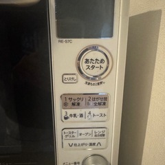 電子レンジの画像