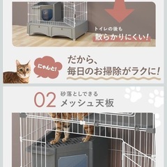 アイリスプラザ トイレ一体型キャットケージ3段 グレー 3段グレー(スコップ・ハンモック付き) の画像