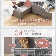 アイリスプラザ トイレ一体型キャットケージ3段 グレー 3段グレー(スコップ・ハンモック付き) の画像