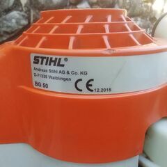 中古　スチール　エンジンブロアー　点検整備済み！草刈掃除　落ち葉掃除の画像