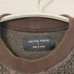 united tokyo ユナイテッドトウキョウ ボア フリース トレーナーの画像