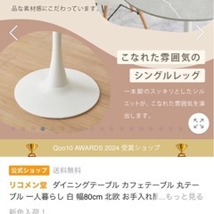 テーブル、椅子セットの画像