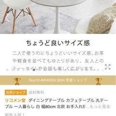 テーブル、椅子セットの画像