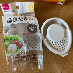 キッチングッズの画像