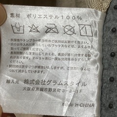 【クリーニング済】カーペット　アイボリーの画像