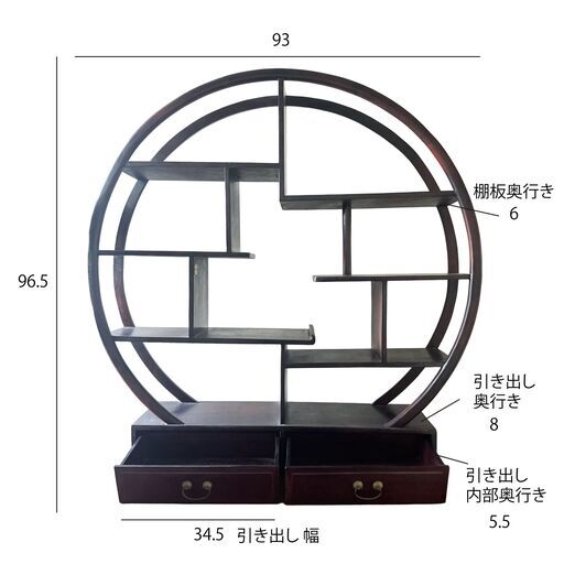 アンティーク 木製 飾り棚　