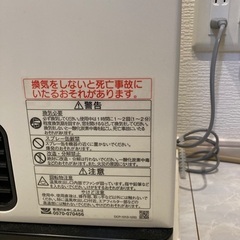 ガスファンヒーターの画像