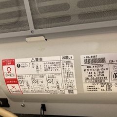 ガスファンヒーターの画像