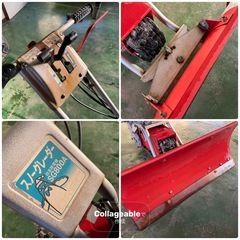 除雪機スノーグレーダーSG800A 手押しブレード除雪　中古品
の画像