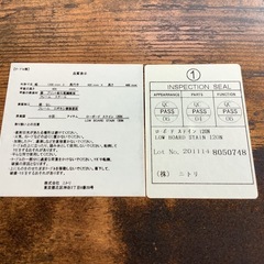 【リサイクルサービス八光】幅120㎝　ニトリ　ローボード　ステイン120N 50型まで対応の画像