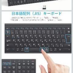 iClever キーボード ワイヤレスキーボード 無線 2.4G(レシーバー付属) の画像