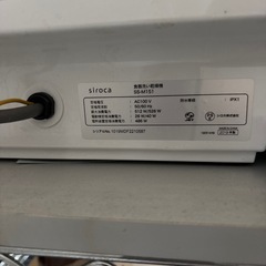 siroca食洗機の画像
