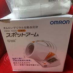 気になるよね〜の画像