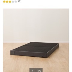 セミダブルベッドセットの画像