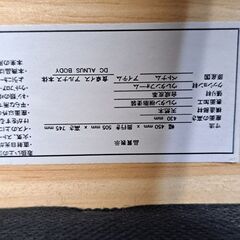 【リサイクルショップどりーむ天保山店】No.4643　椅子　写真参照🎵　おすすめ商品です🎵　お手頃価格で販売中🎵の画像