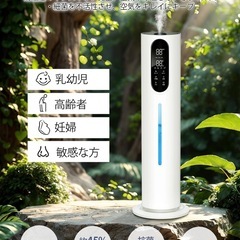 タワー型超音波加湿器の画像