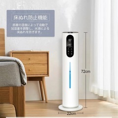 タワー型超音波加湿器の画像