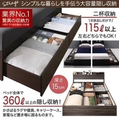 セミダブルベッド 収納付きベッドの画像