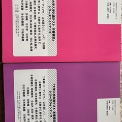 共通テスト本番模試　国語　英語(リスニング)の画像