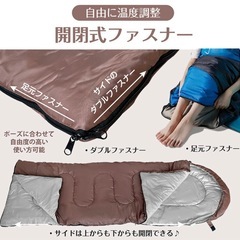 ねぶくろ寝袋の画像