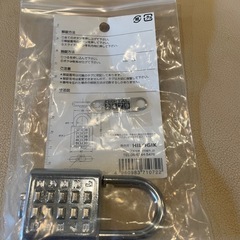 デジタル南京錠の画像