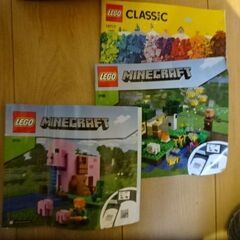 レゴ　ブタ　ケースなど４点　の画像