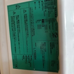 取り引き中　
冷凍庫の画像