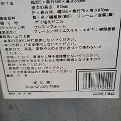 【リサイクルショップどりーむ天保山店】No.4492　折りたたみ椅子　写真参照🎵　お手頃価格で販売中🎵の画像