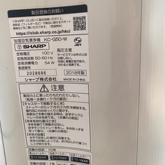 加湿空気清浄機  KC-G50-W  S  PSHARP  の画像