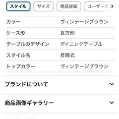 昇降式 マルチテーブルの画像