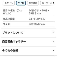 昇降式 マルチテーブルの画像