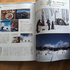 11/24まで受付 新品OZ12/1月号　日本の世界遺産の画像