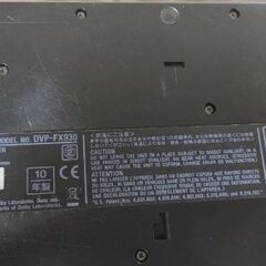 SONY 9型液晶ポータブルDVDプレーヤーの画像