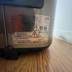 象印　炊飯器の画像