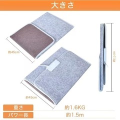 【受け渡し予定者あり】 
美品】遠赤外線デスクヒーター（パネルヒーター） 3時間タイマー付きの画像