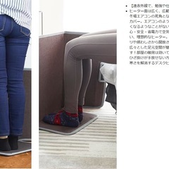 【受け渡し予定者あり】 
美品】遠赤外線デスクヒーター（パネルヒーター） 3時間タイマー付きの画像