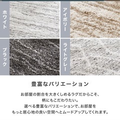 LOWYA ラグ 140×200  ホワイトの画像