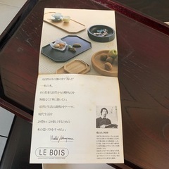 コーヒートレー　お盆　木製の画像