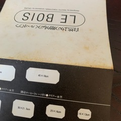 コーヒートレー　お盆　木製の画像