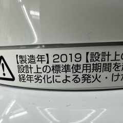【ドリーム川西店御来店限定】☆ジモティー見たよ♪割引☆ダイソン　hot+cool  AM09　2019年製／クリーニング済み【2125560000037290】の画像