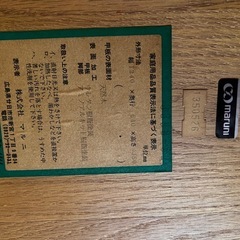 マルニテーブルの画像