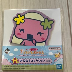 たまごっち　一番くじの画像