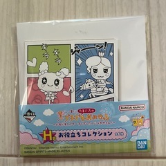 たまごっち　一番くじの画像