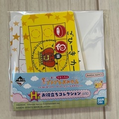 たまごっち　一番くじの画像