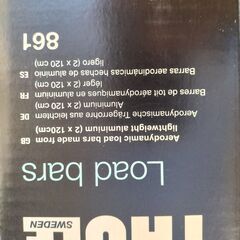 THULE ルーフラックバー Load bars 861の画像