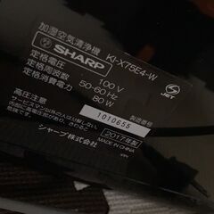 KI-X75E4-w 加湿空気洗浄機の画像