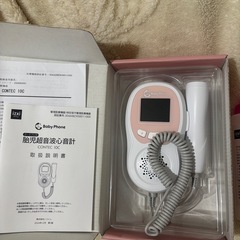 ポータブル型胎児超音波心音計「Baby Phone」の画像
